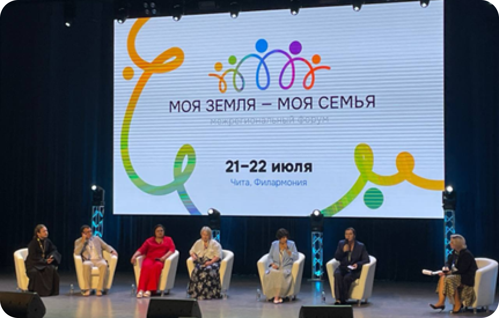 Крепкая семья